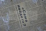 russ_garnission_2009-12.13_0018