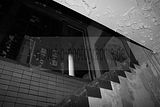 russ_garnission_2009-09.20_0121
