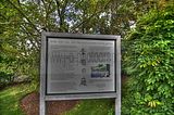 bad_langensalza_07_2016_hdr_109